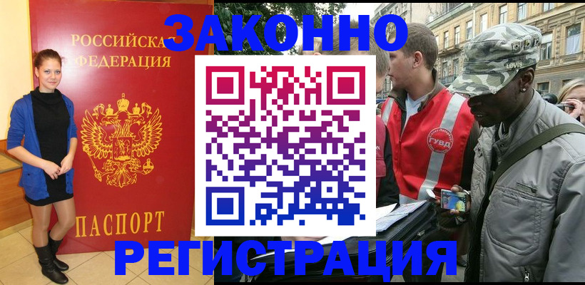 найти адрес прописки в Куровском